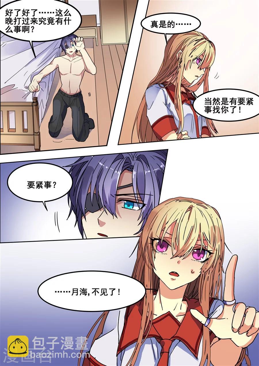 第117话-第119话