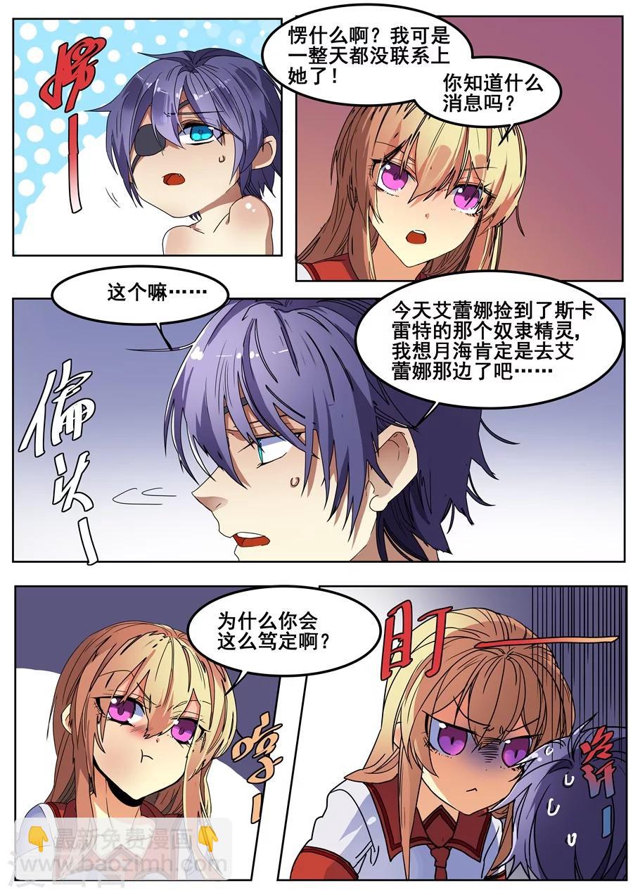 第117话-第119话