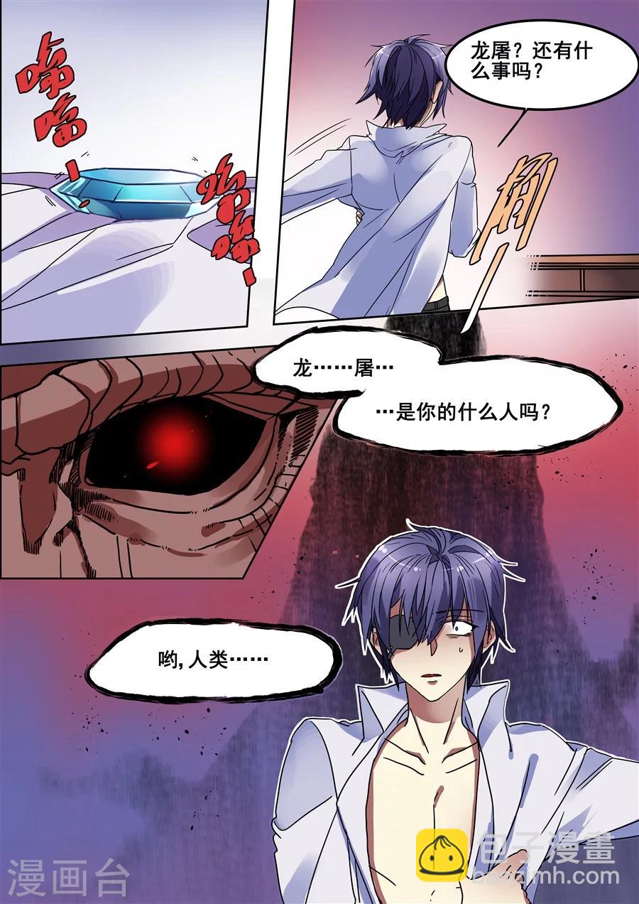 第117话-第119话