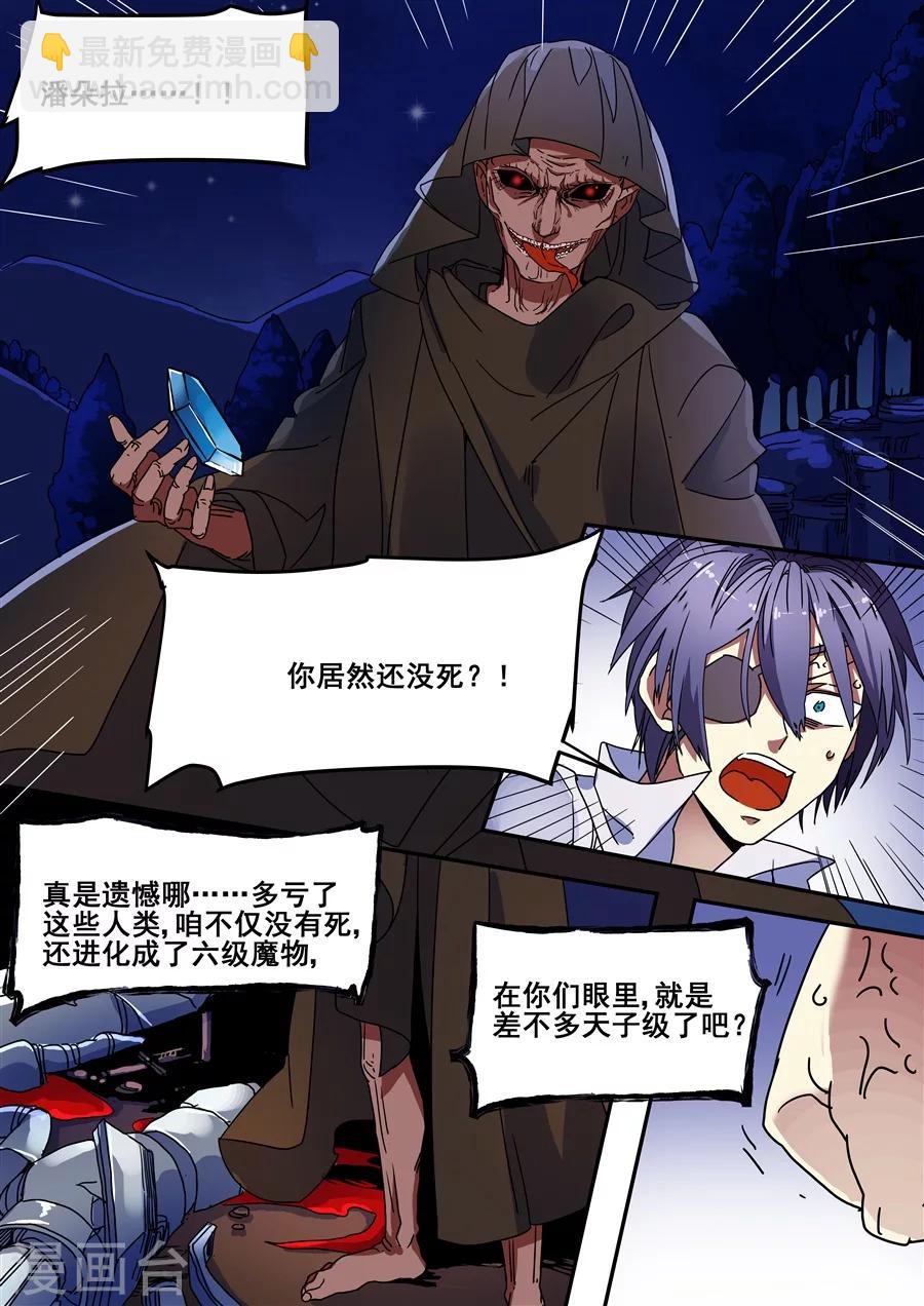 第117话-第119话