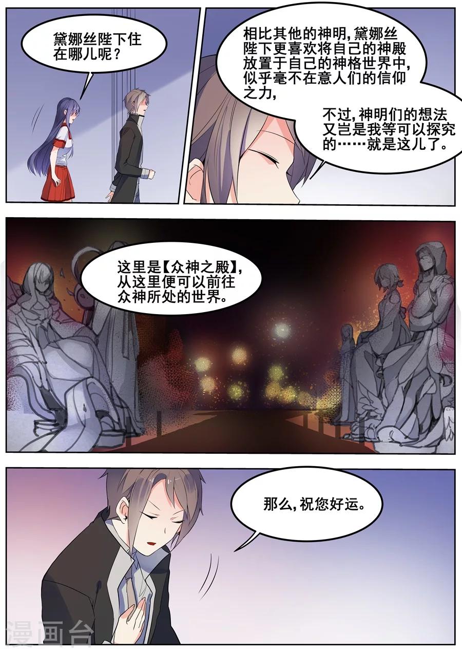 第119话-第121话