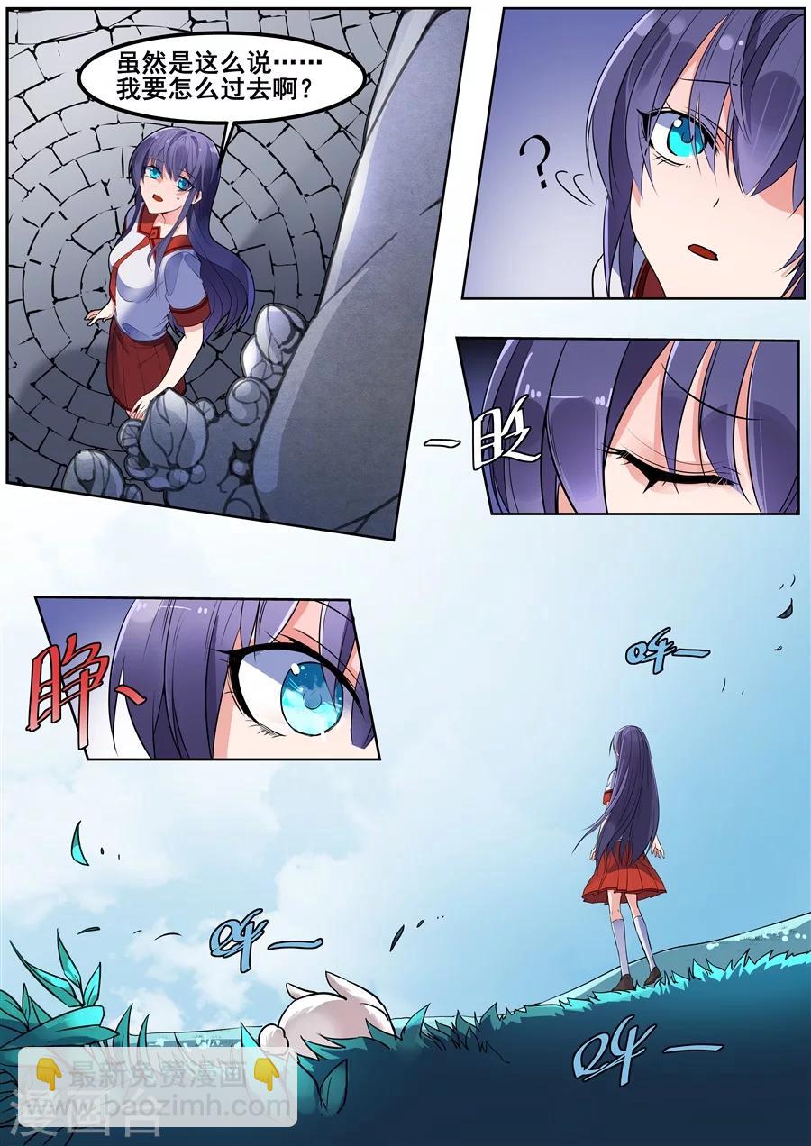 第119话-第121话