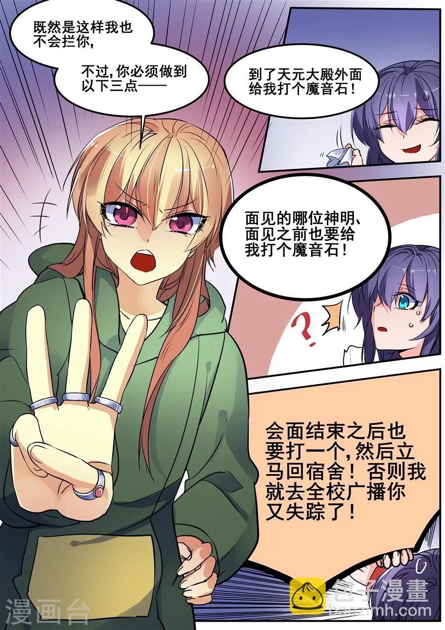 第119话-第121话