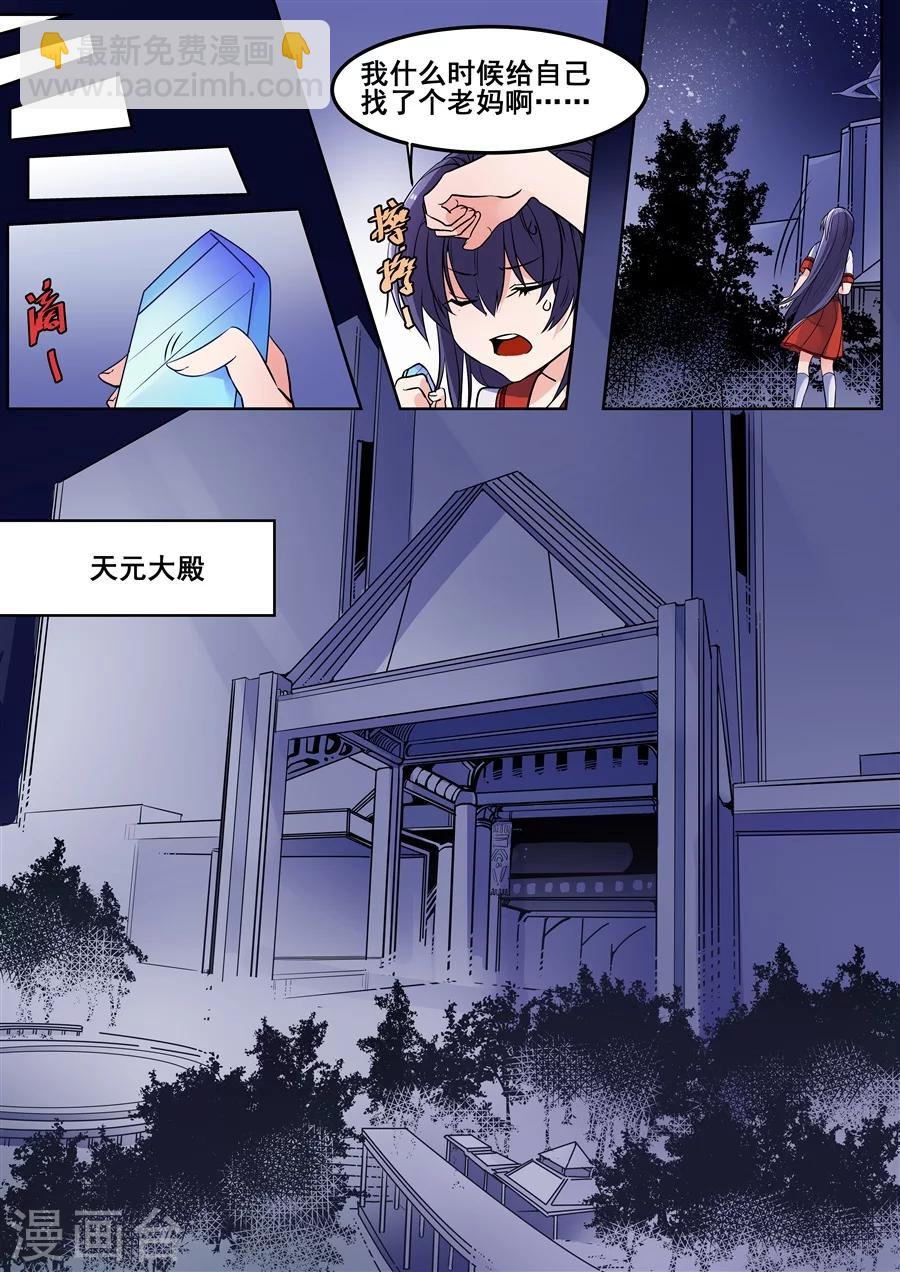 第119话-第121话