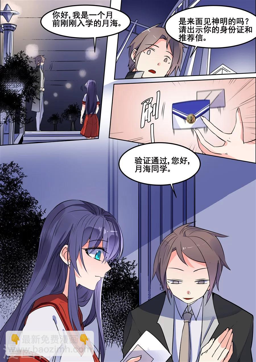 第119话-第121话