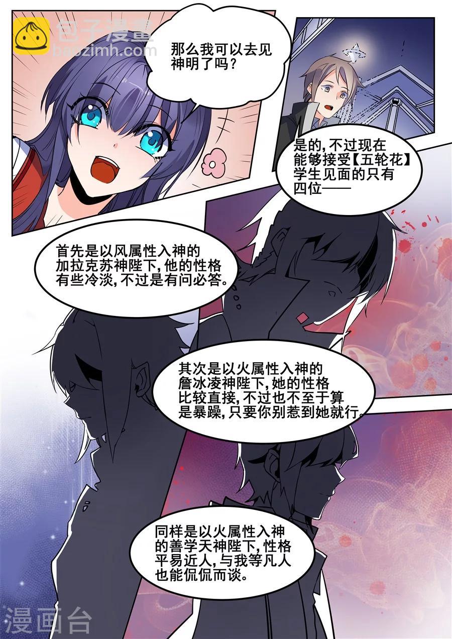 第119话-第121话