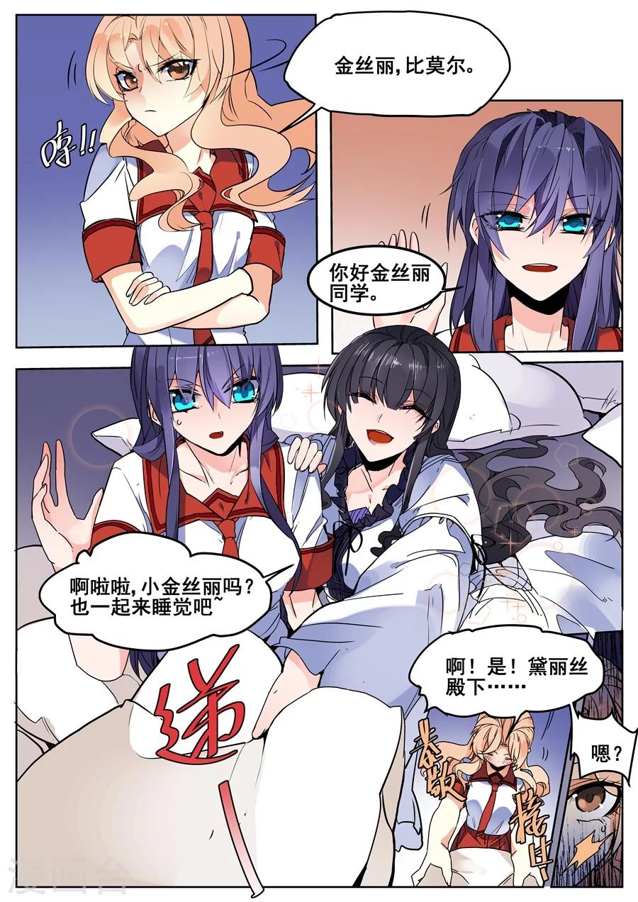 第121话-第123话