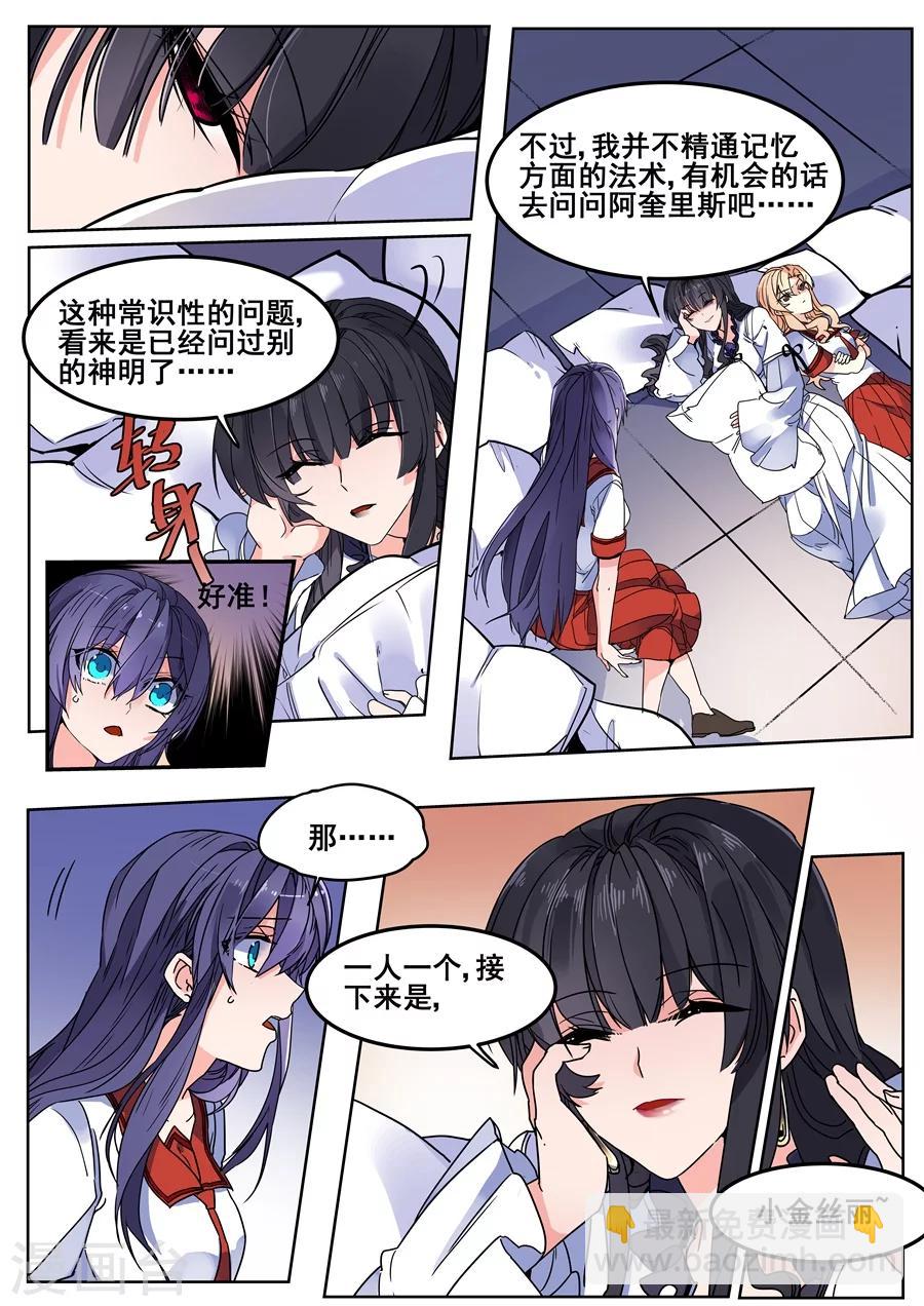 第121话-第123话
