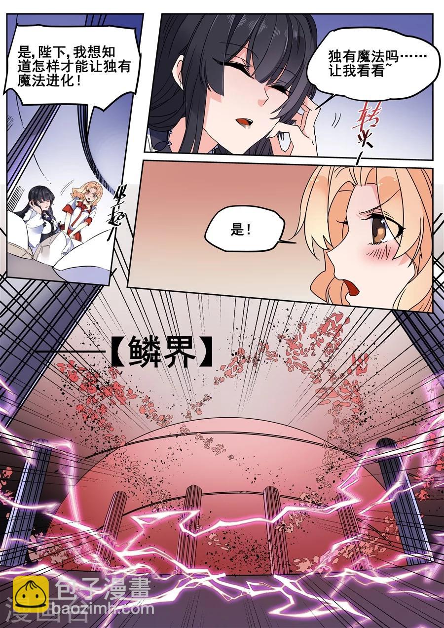 第121话-第123话