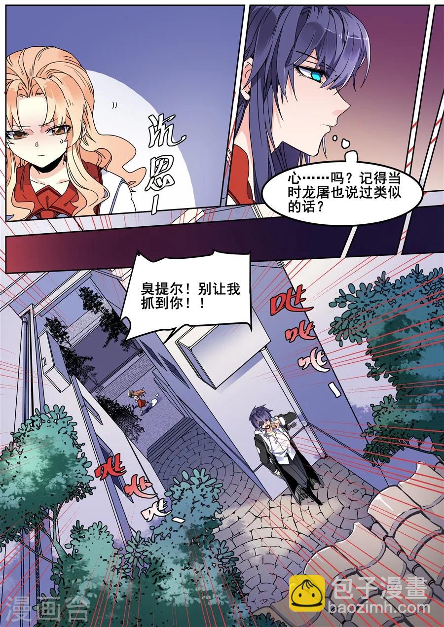 第121话-第123话