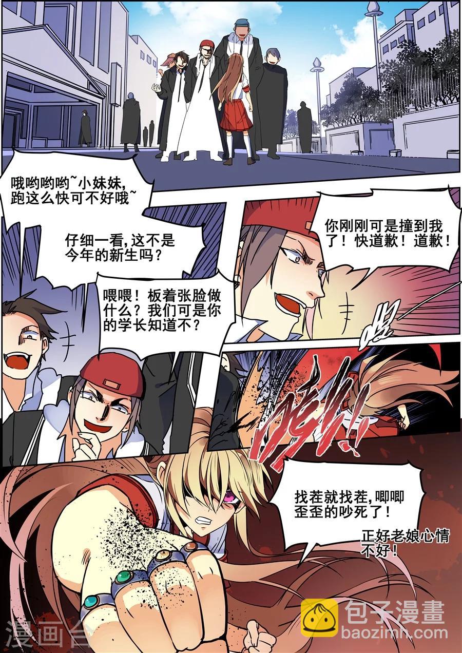 第121话-第123话