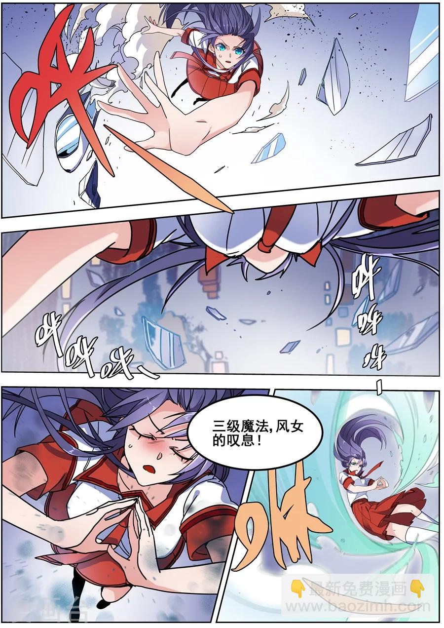 第123话-第125话