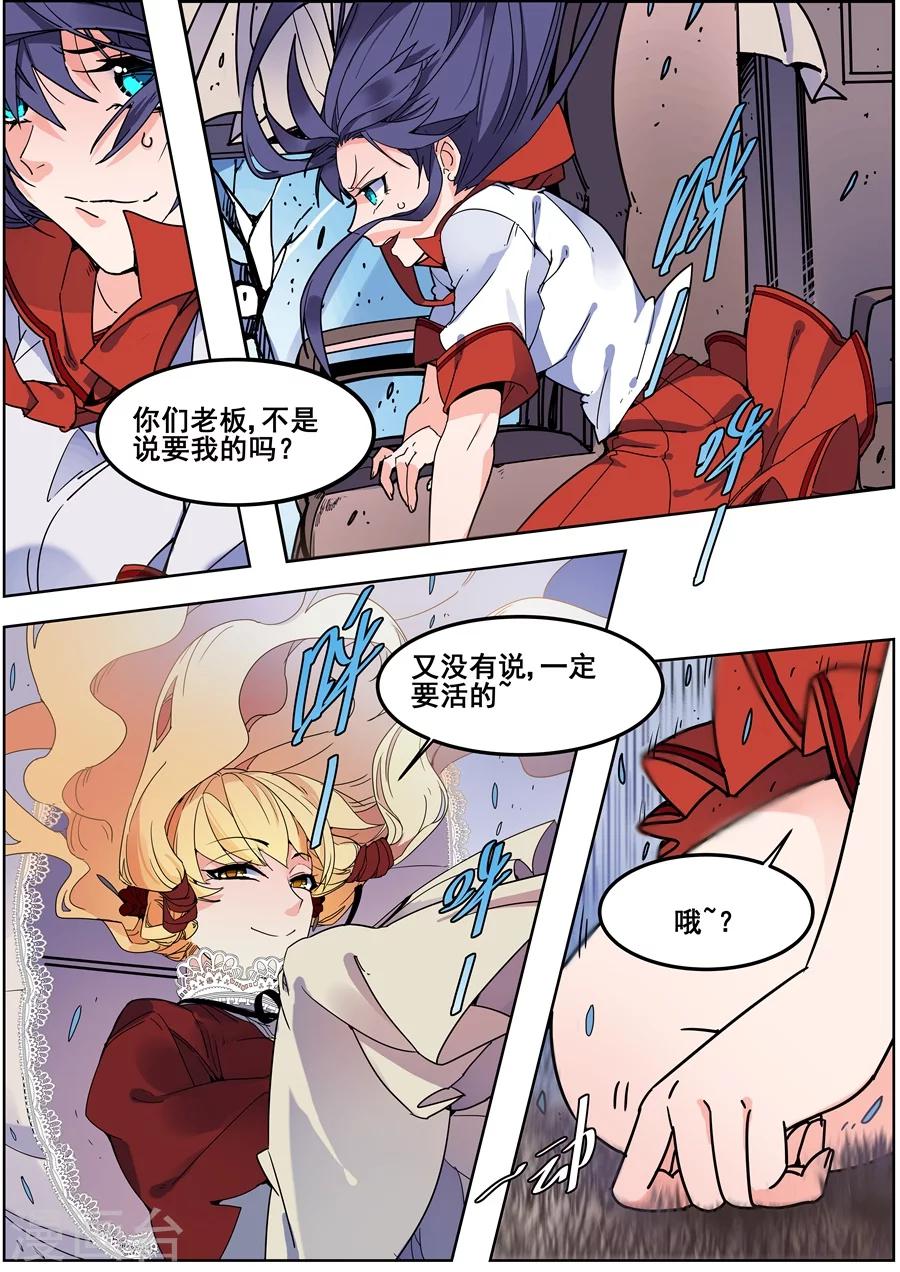 第123话-第125话