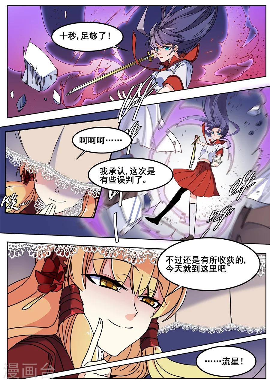 第123话-第125话