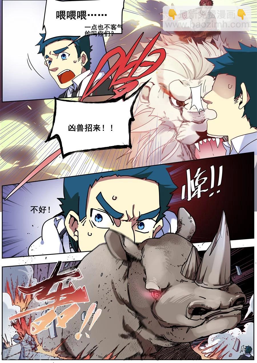 第125话-第127话