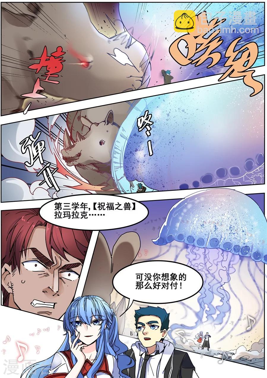 第125话-第127话