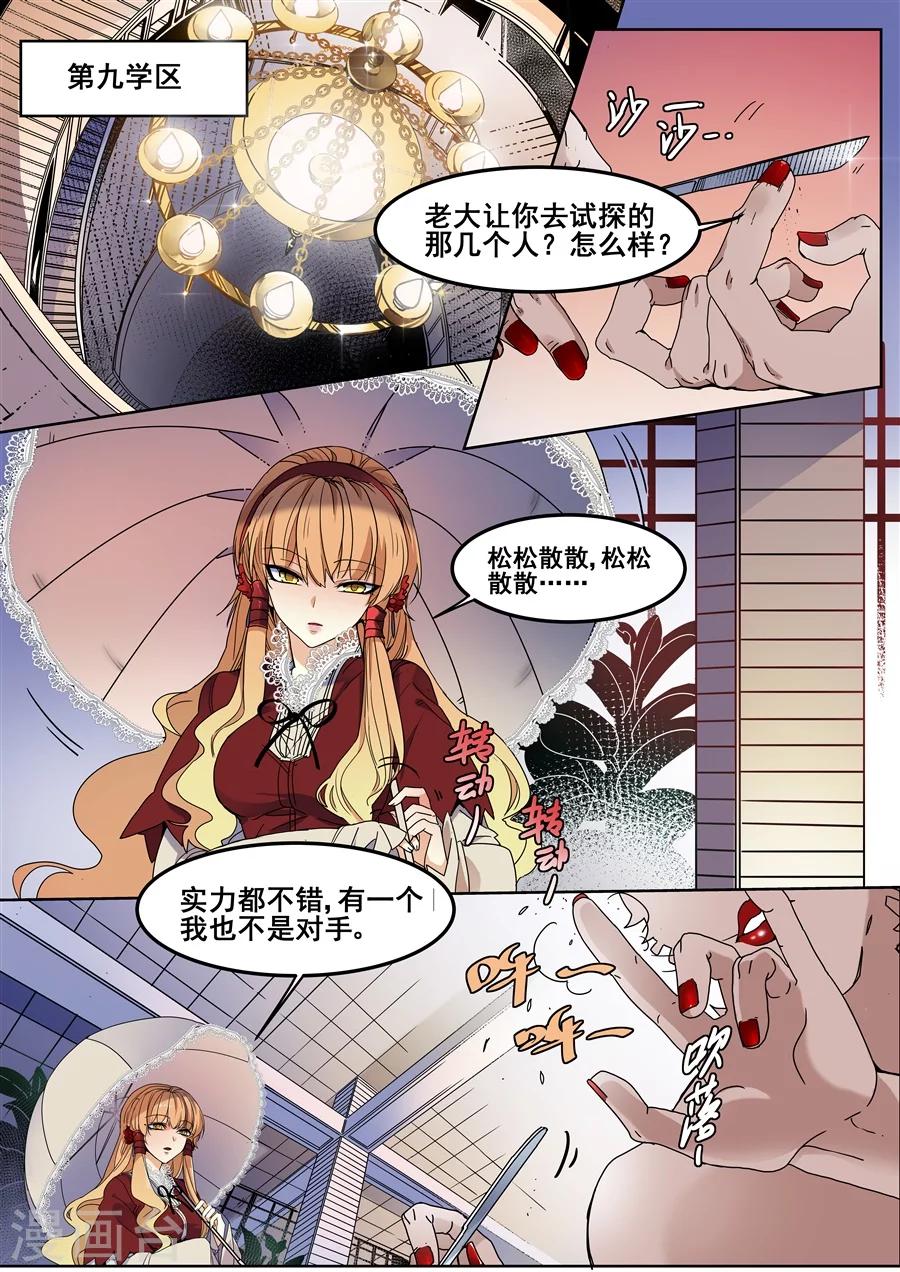 第125话-第127话