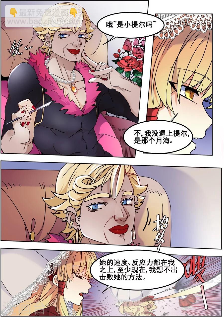 第125话-第127话