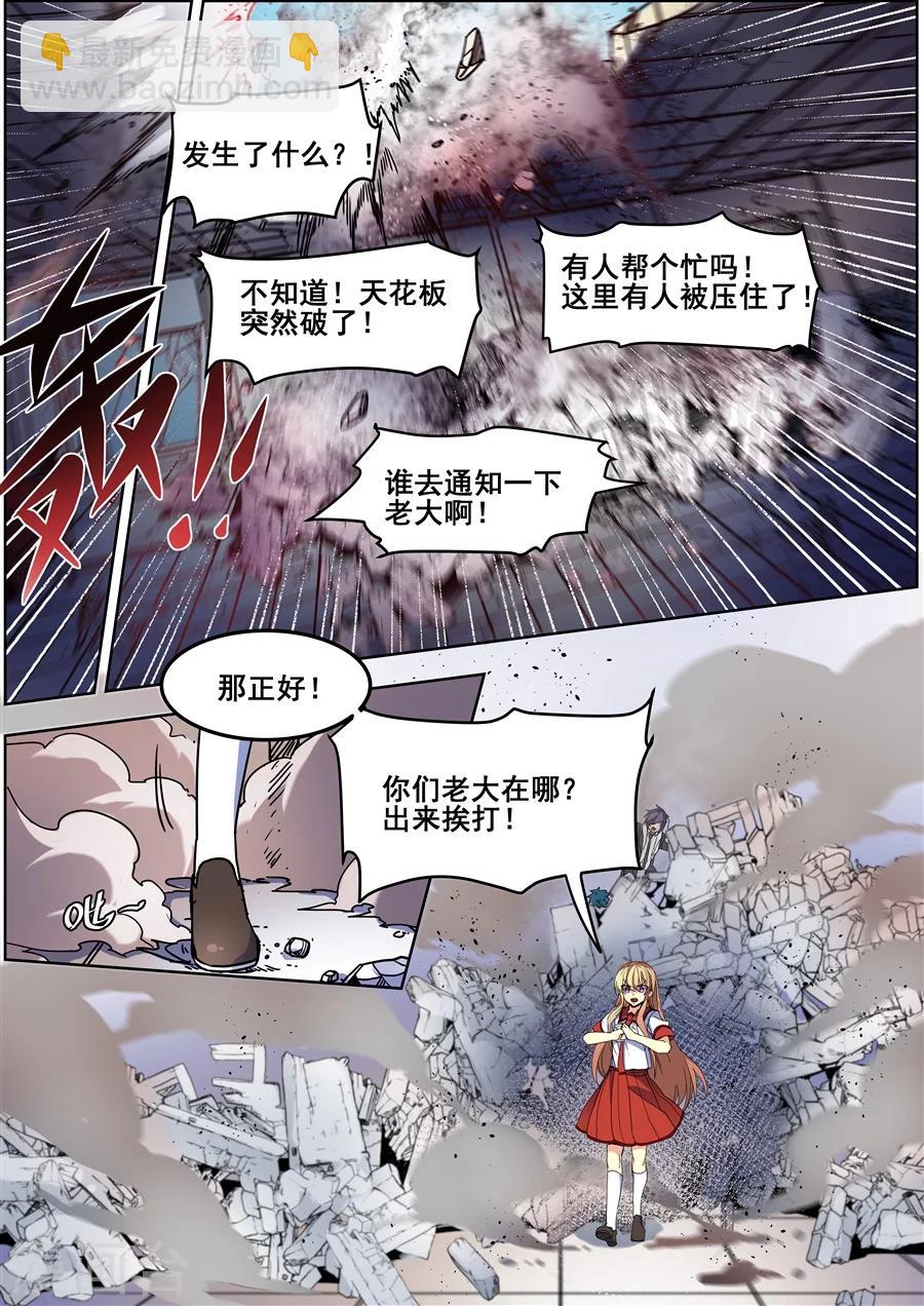 第125话-第127话