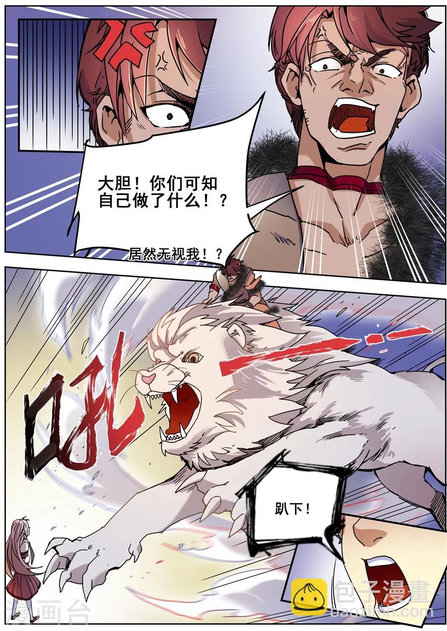 第125话-第127话