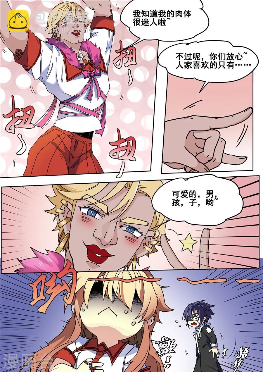 第127话-第129话