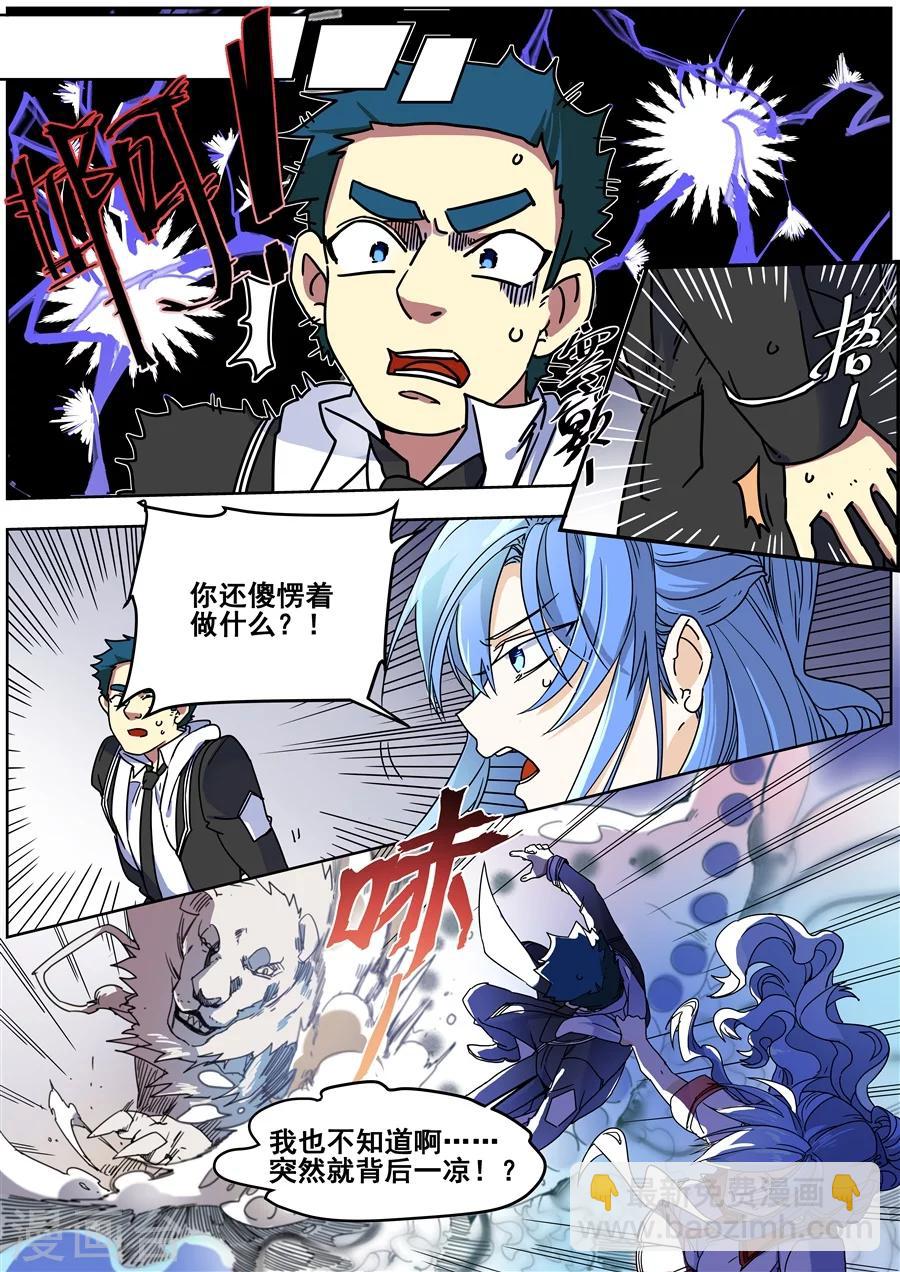 第127话-第129话