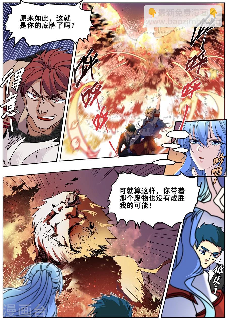 第127话-第129话