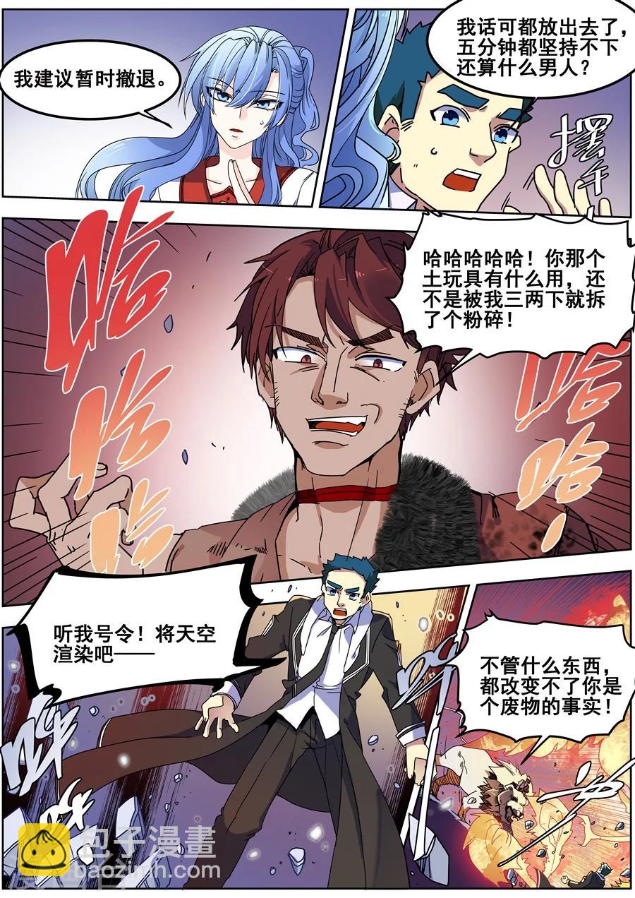 第127话-第129话