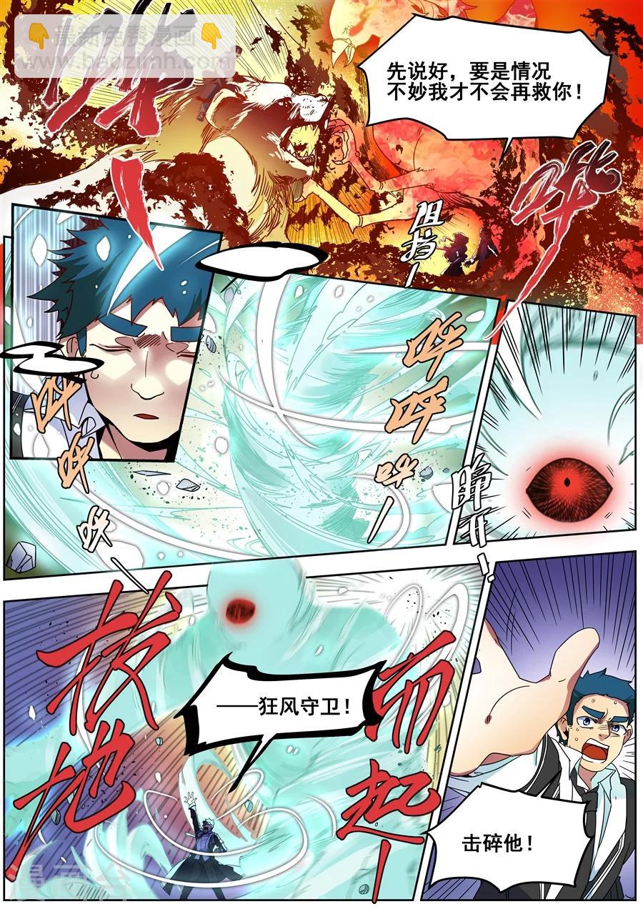 第127话-第129话