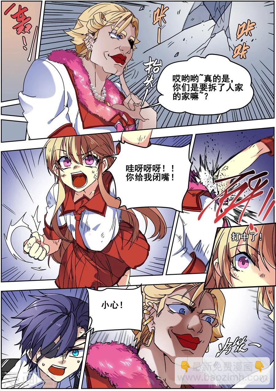 第127话-第129话