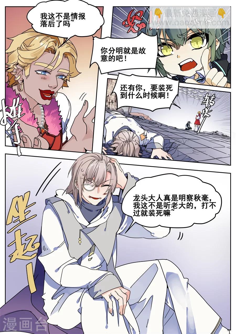 第129话-第131话