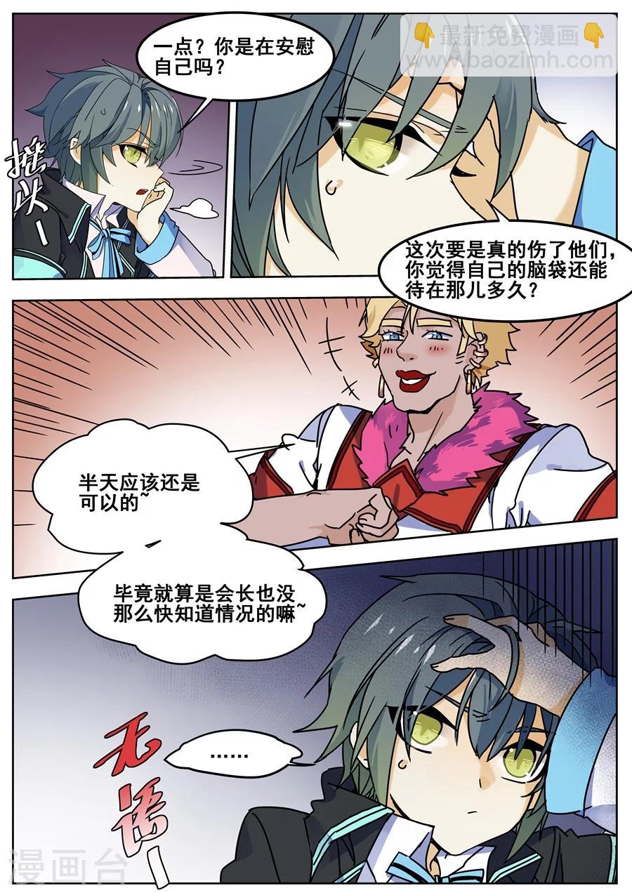 第129话-第131话