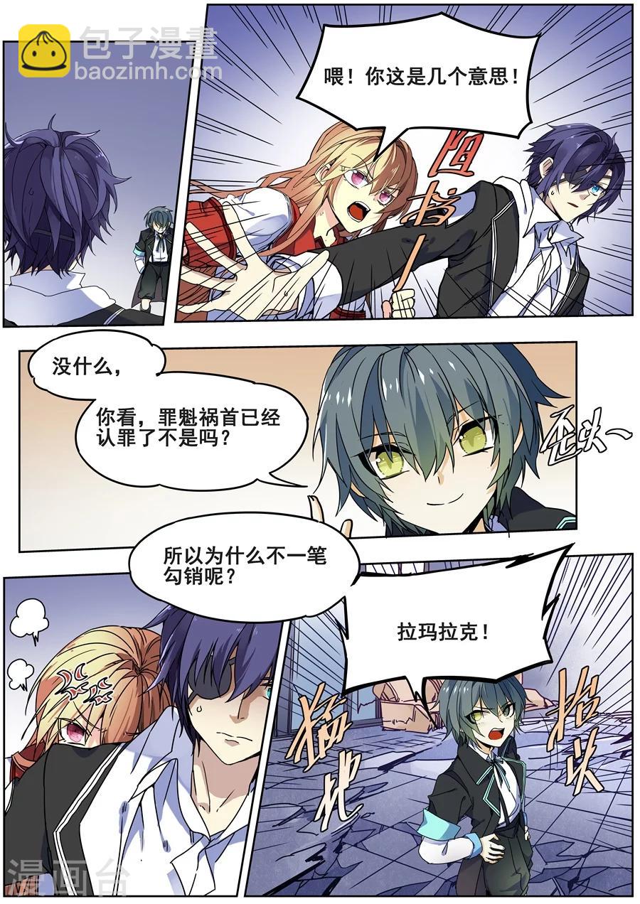 第129话-第131话