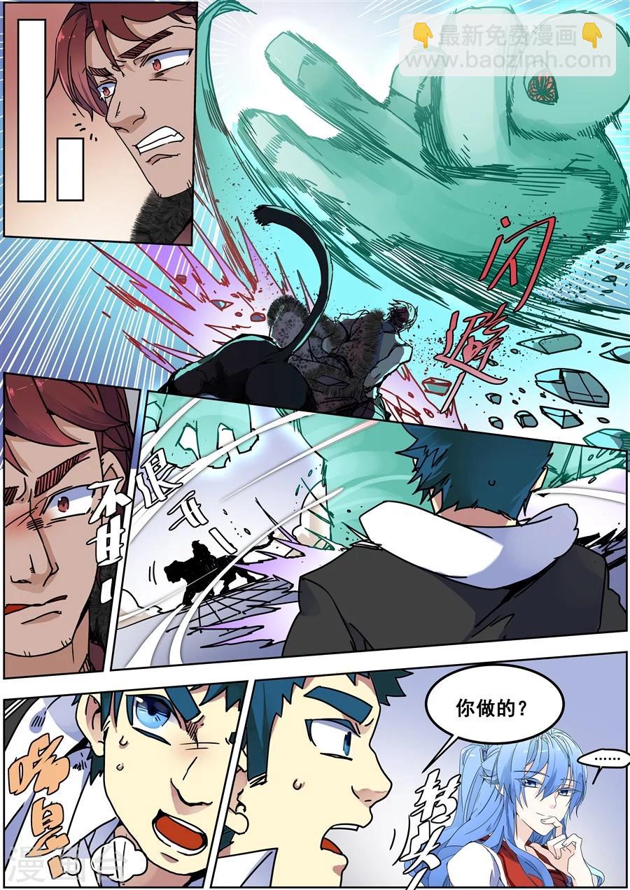 第129话-第131话