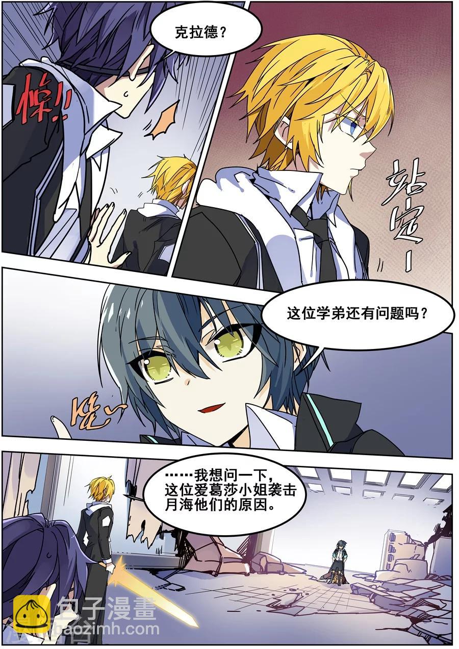 第129话-第131话