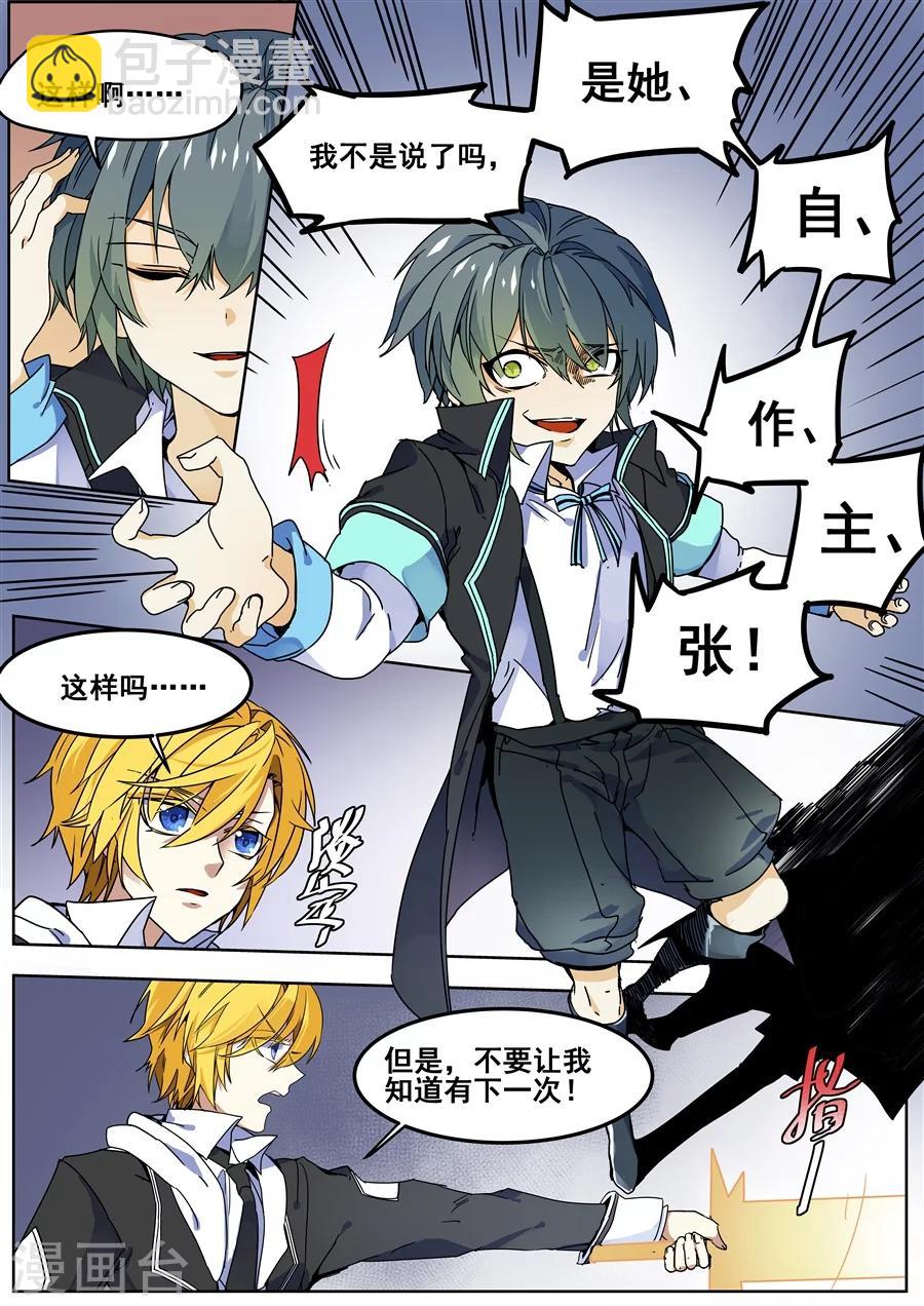 第129话-第131话