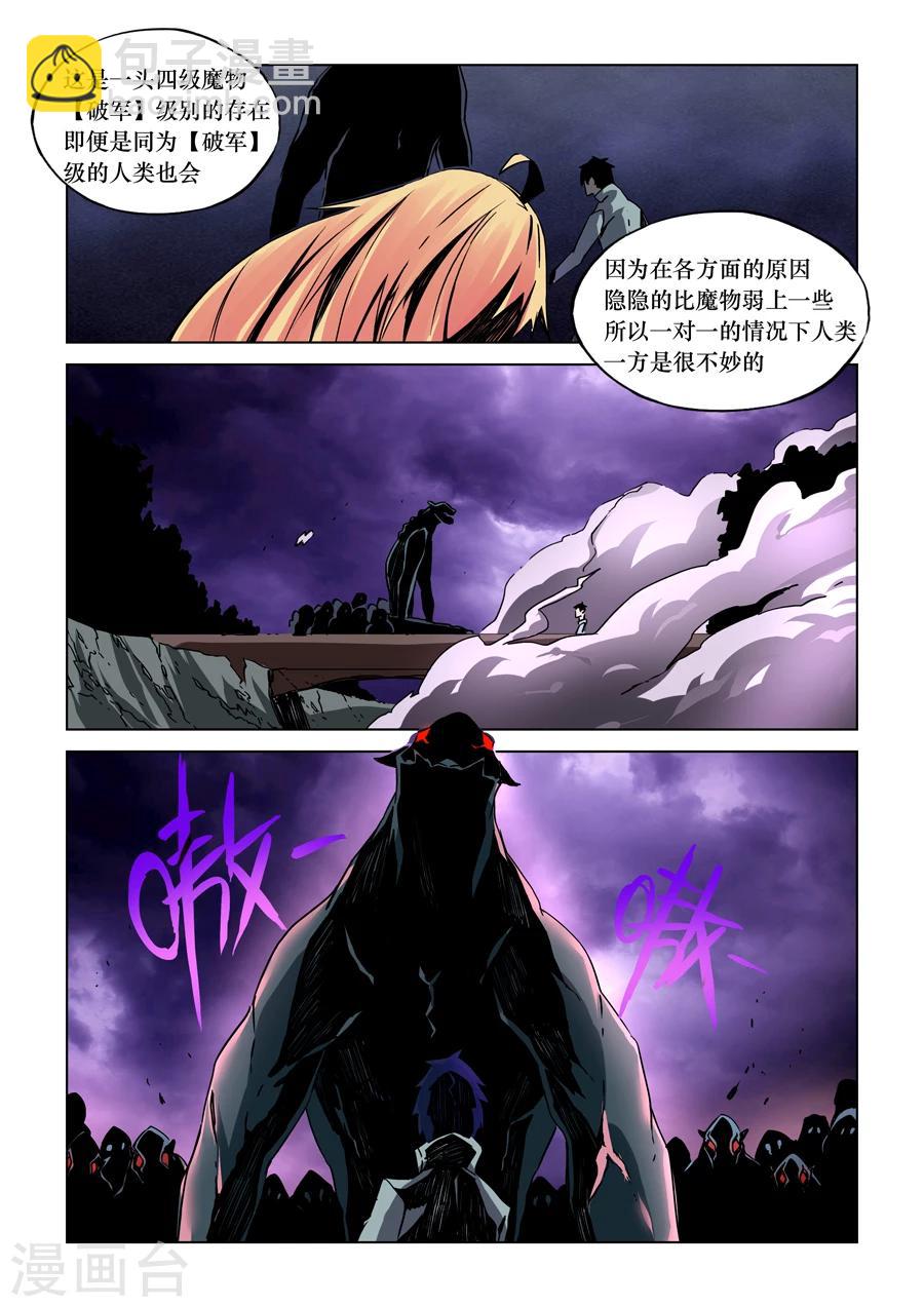 第14话-第15话