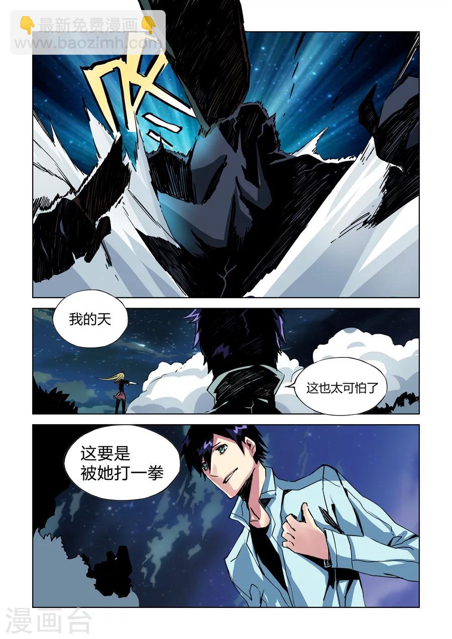 第14话-第15话