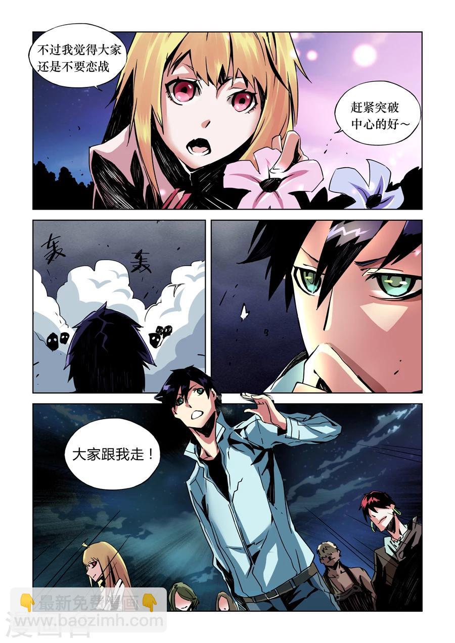 第14话-第15话