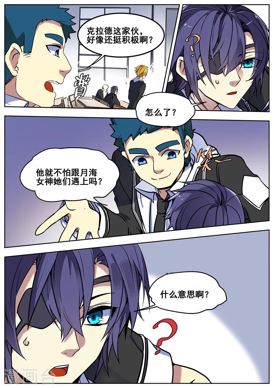 第131话-第133话