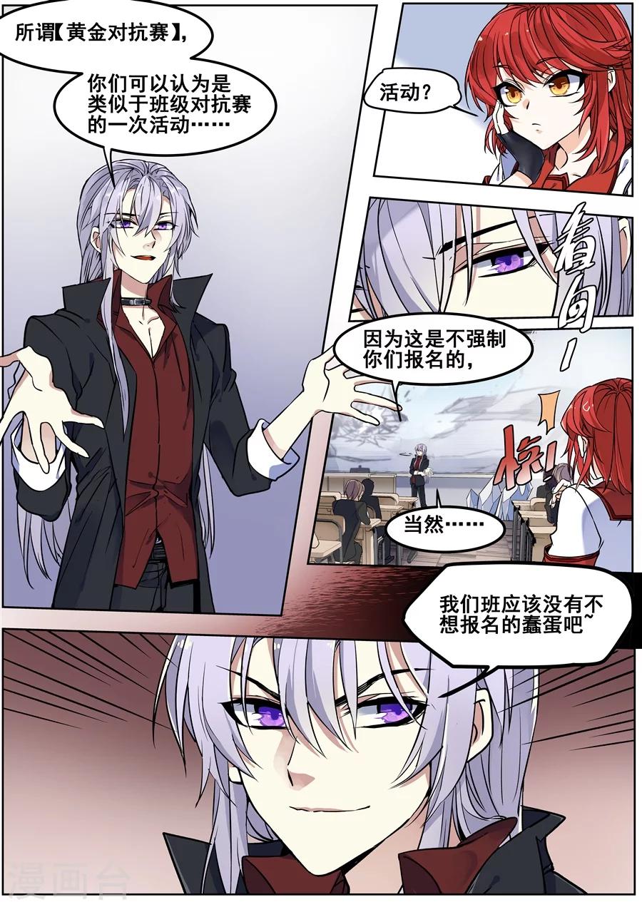 第131话-第133话