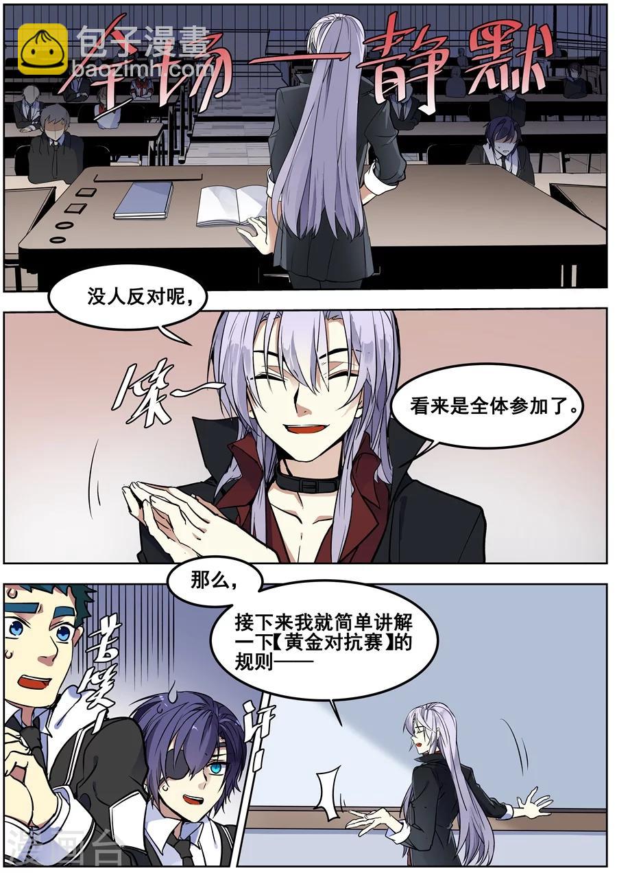 第131话-第133话