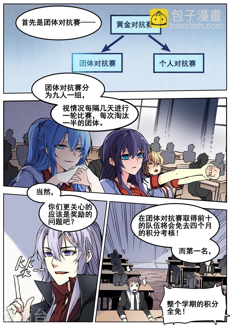 第131话-第133话
