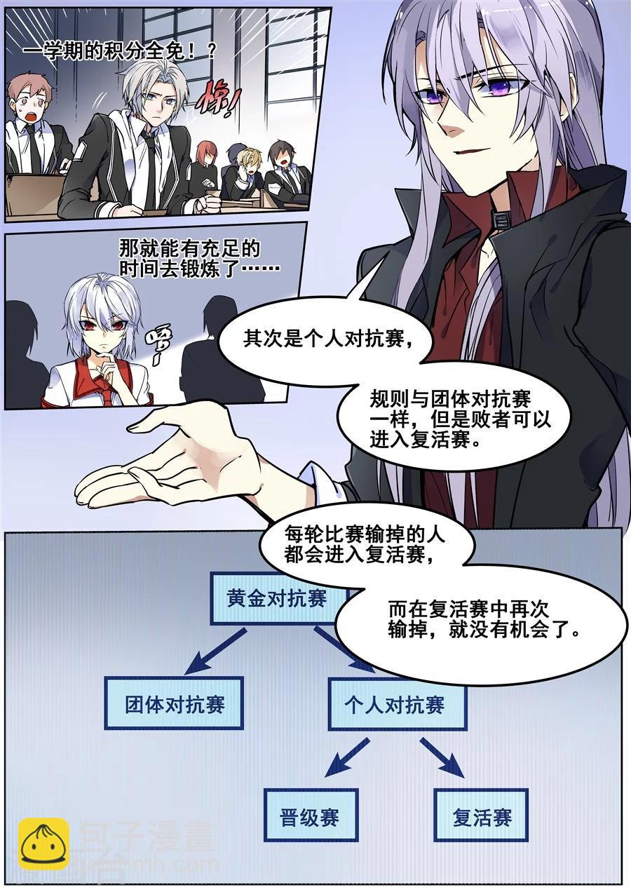 第131话-第133话
