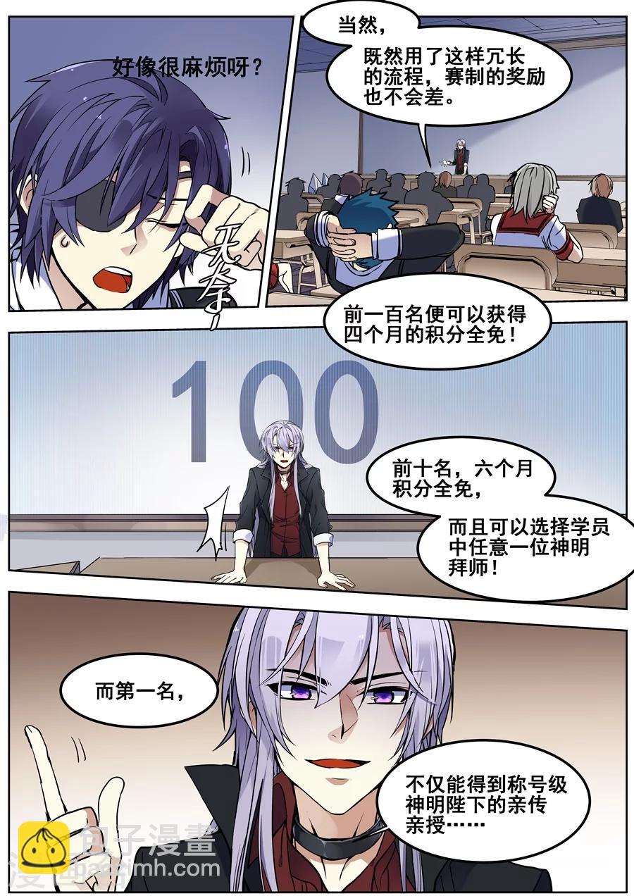第131话-第133话