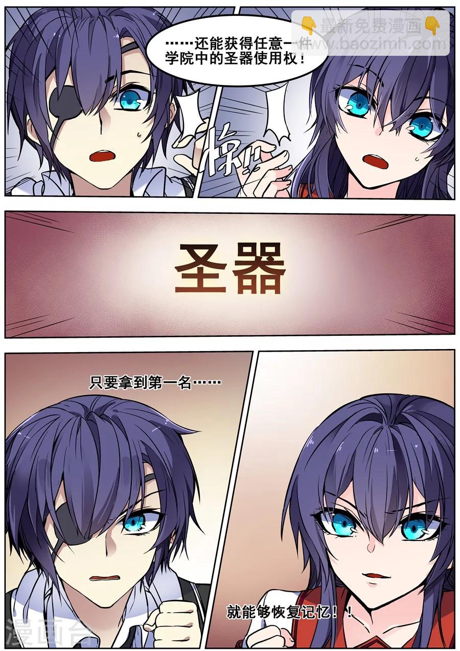 第131话-第133话