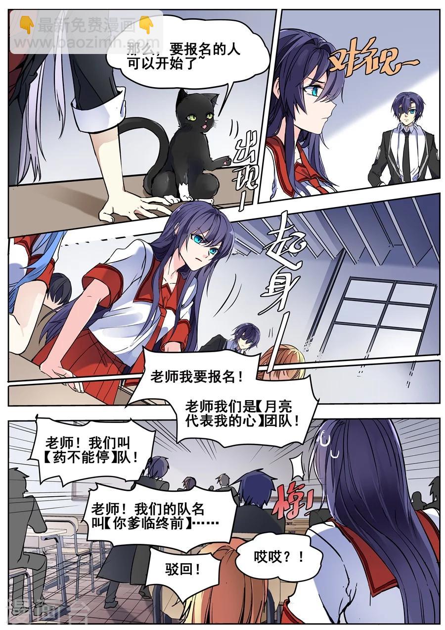 第131话-第133话