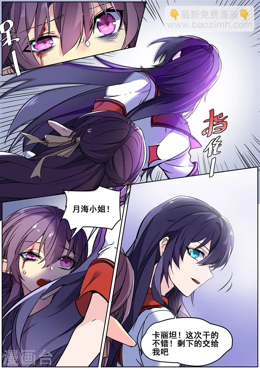 第133话-第135话