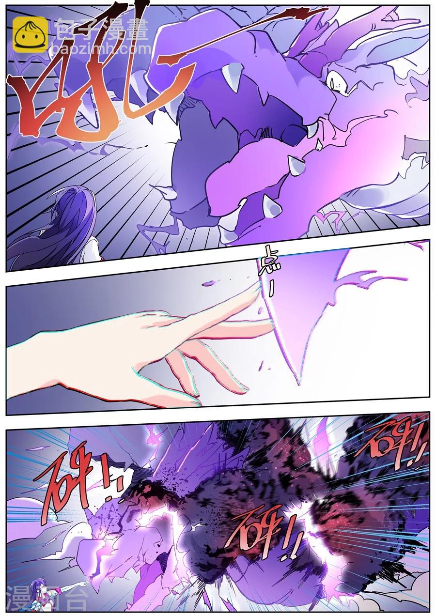 第133话-第135话