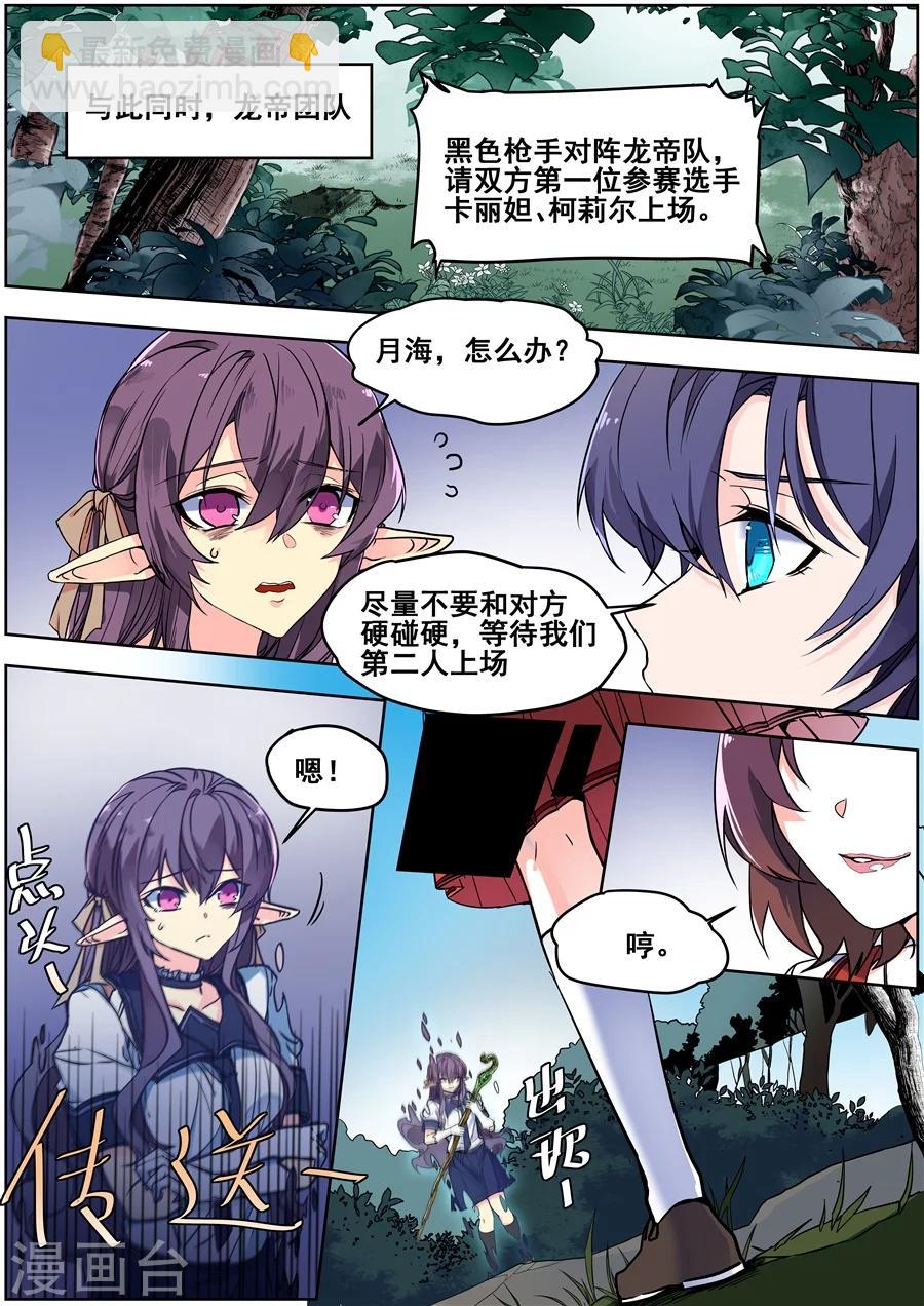 第133话-第135话